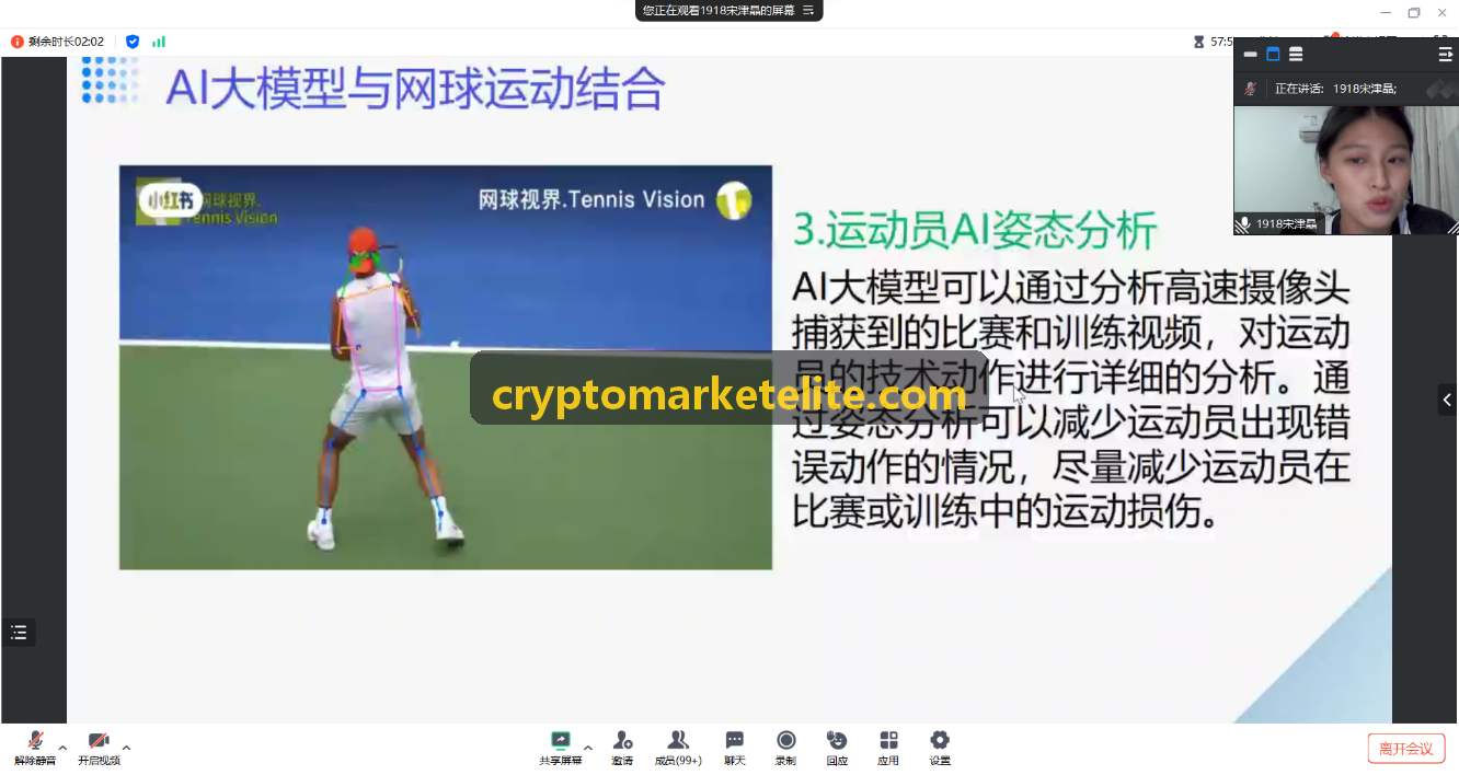 Coinbase高频撮合平台